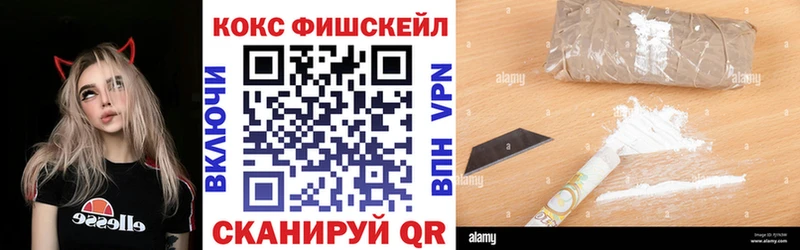 Купить наркотики Владикавказ Cocaine Каннабис Alpha PVP ГАШИШ Меф