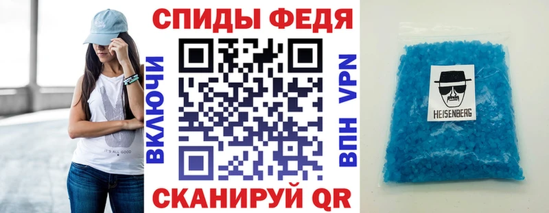 Amphetamine Premium  Владикавказ 