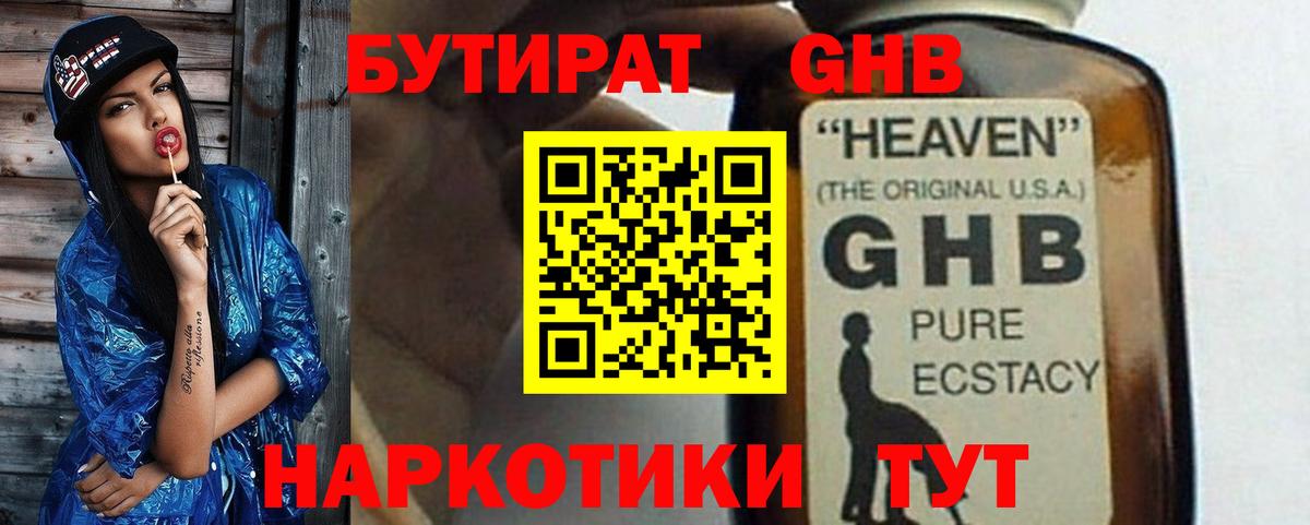 Каннабис  МДМА  Владикавказ  Меф МЯУ МЯУ кристаллы  ГАШ  МЕФ  Вход с VPN 
