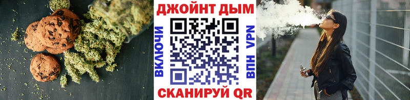Canna-Cookies марихуана  Владикавказ 