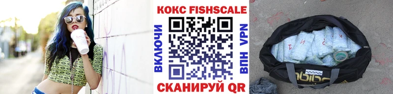 COCAIN Эквадор  Владикавказ 