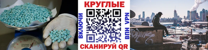 Экстази DUBAI  Владикавказ 