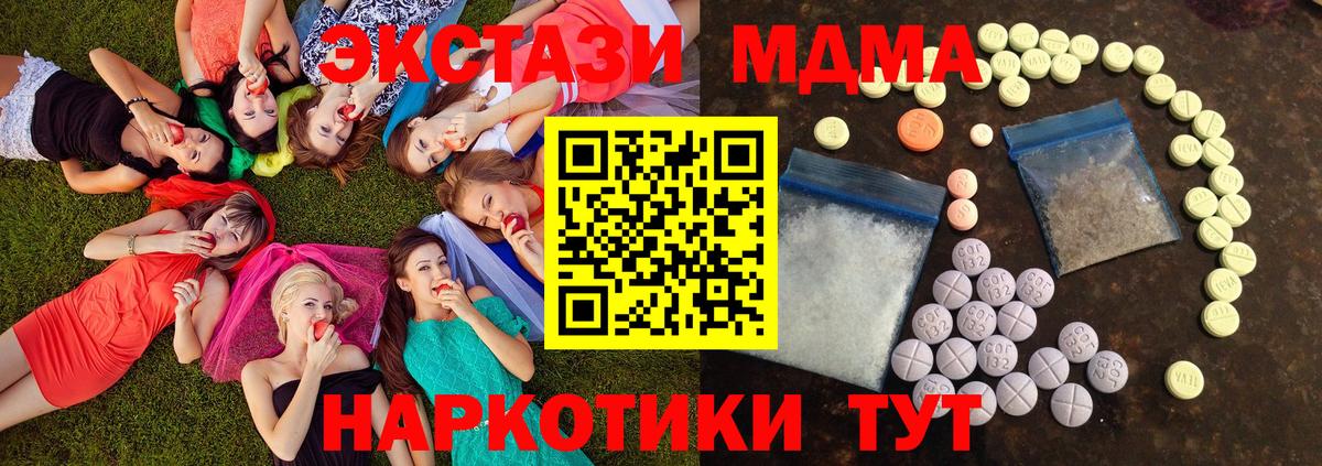МЕФ Владикавказ