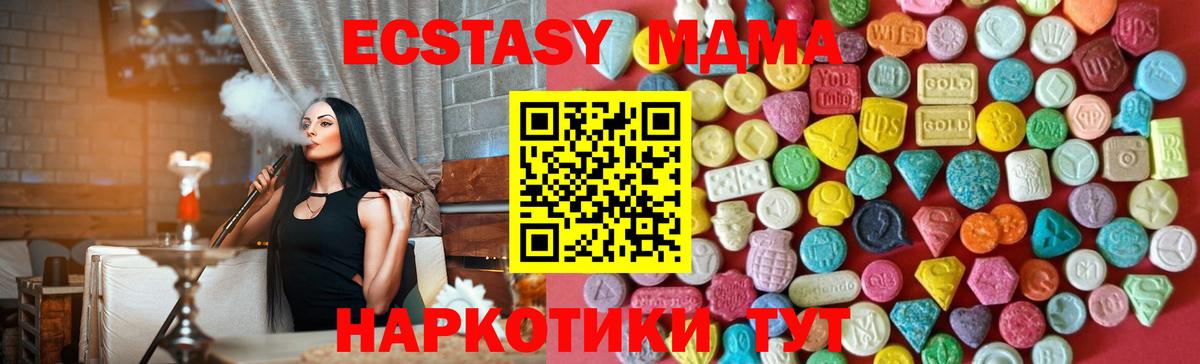 ЭКСТАЗИ  дарк нет Telegram  Вход с VPN  Владикавказ  Ecstasy louis Vuitton 