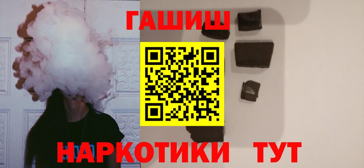 Гашиш Cannabis  Вход с VPN  Владикавказ  Гашиш  Гашиш Ice-O-Lator 