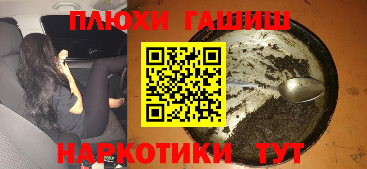 ГАШ 40% ТГК Владикавказ