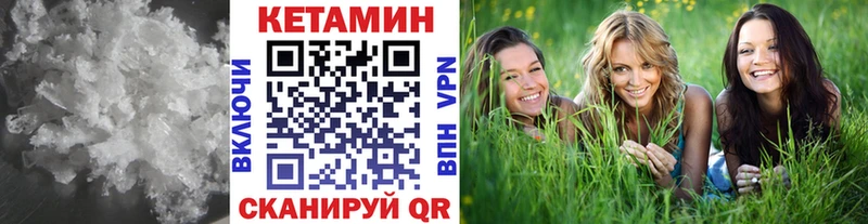 КЕТАМИН ketamine Владикавказ