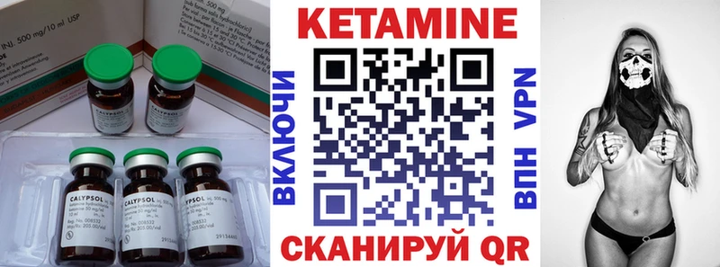 КЕТАМИН VHQ  хочу наркоту  Владикавказ 