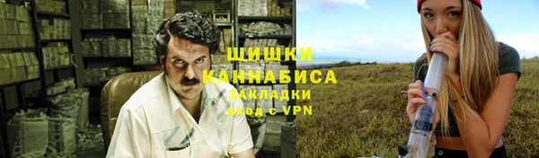 MESCALINE Абаза