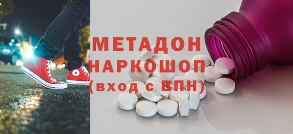 МДМА Абдулино