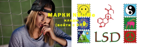 герыч Абинск