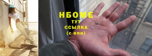 MESCALINE Абаза