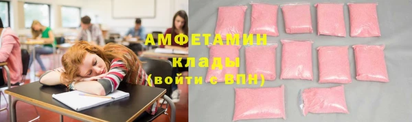 МДМА Абдулино
