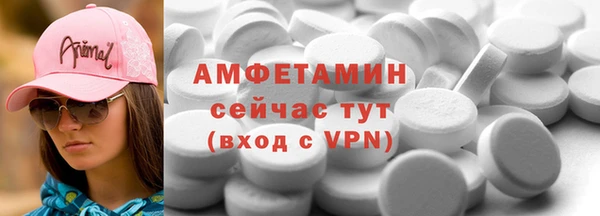 МДМА Алексеевка