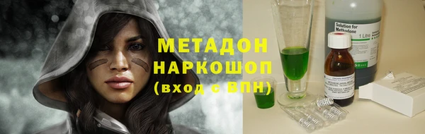 MESCALINE Абаза