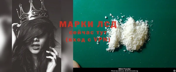 МДМА Абдулино