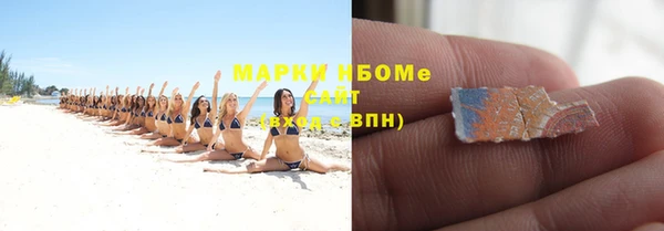 МДМА Абдулино