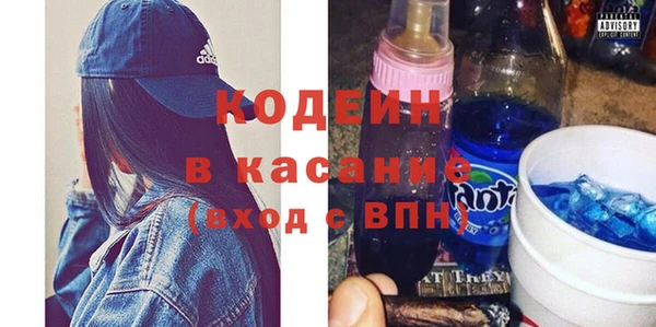 герыч Абинск