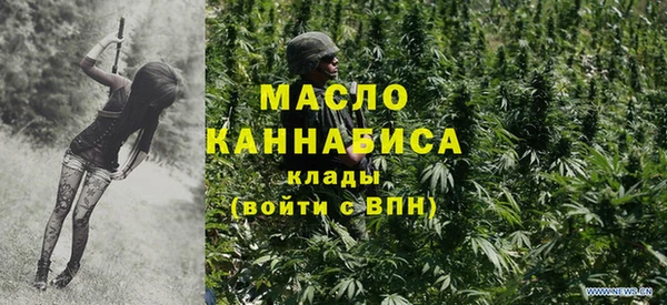 МДМА Абдулино