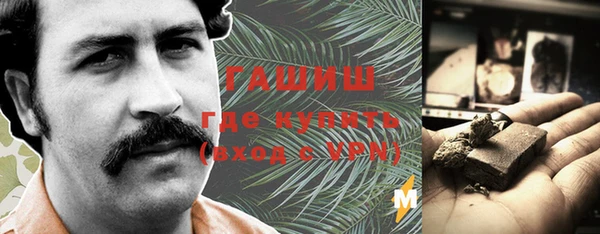 MESCALINE Абаза