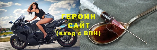 герыч Абинск