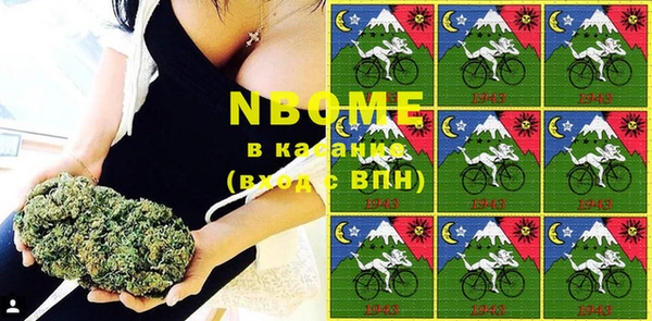 MESCALINE Абаза