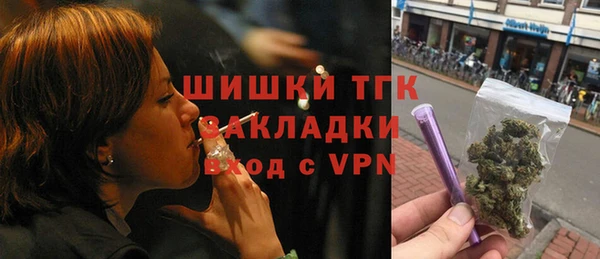 MESCALINE Абаза