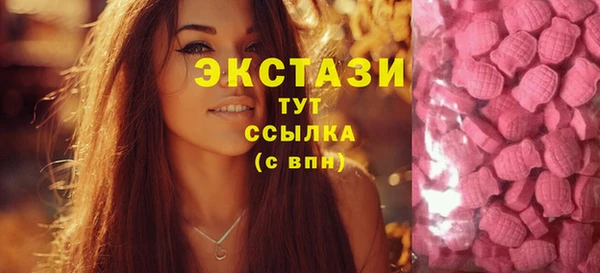 MESCALINE Абаза