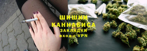 МДМА Абдулино