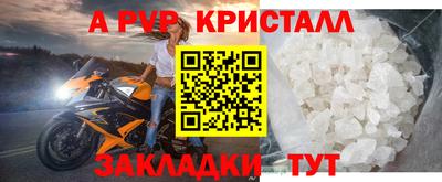 марихуана Апрелевка