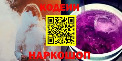 амф Балахна