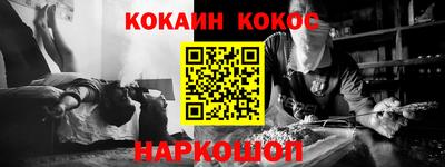 прущие грибы Балаково