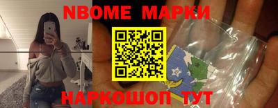 прущие грибы Балаково