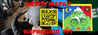 прущие грибы Балаково