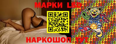 прущие грибы Балаково