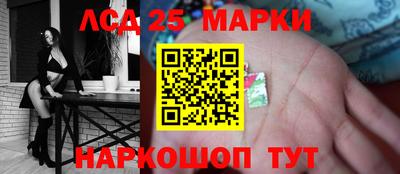марихуана Апрелевка