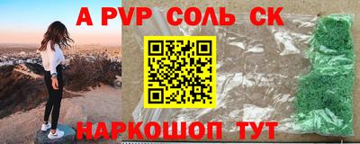 каннабис Аргун