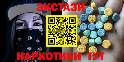 дистиллят марихуана Апшеронск