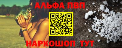 a pvp Балашиха