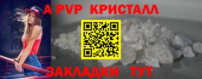 прущие грибы Балаково