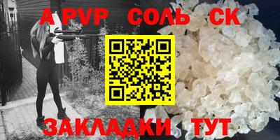 каннабис Аргун