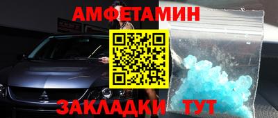 дистиллят марихуана Апшеронск