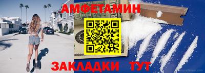 прущие грибы Балаково
