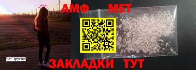 амф Балахна