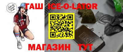 каннабис Аргун