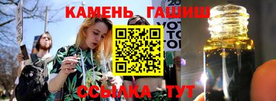 дистиллят марихуана Апшеронск