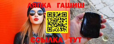 марихуана Апрелевка