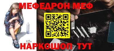 прущие грибы Балаково