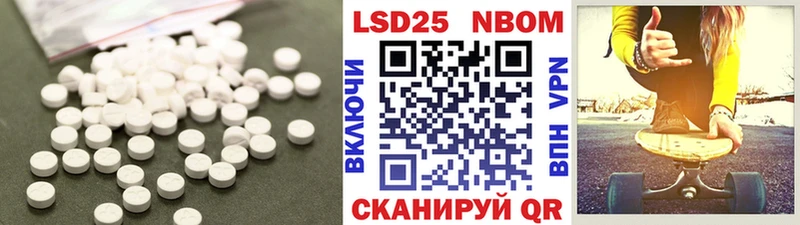LSD-25 экстази ecstasy mega ссылка Владикавказ