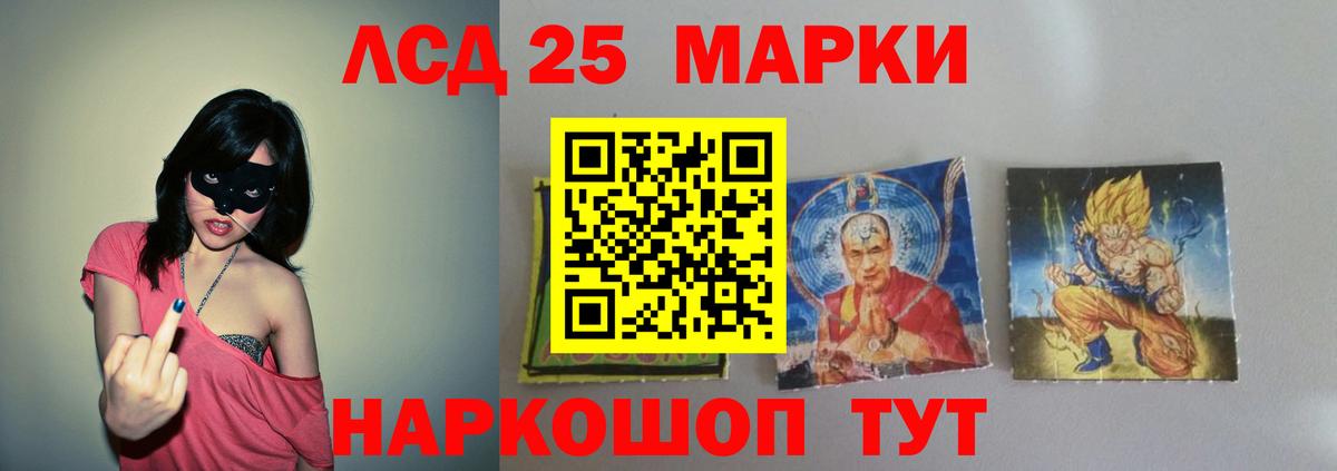 Владикавказ  ЛСД экстази ecstasy  Вход с VPN 